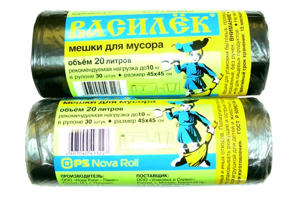 Мусорный пакет 20 л. "Василек"